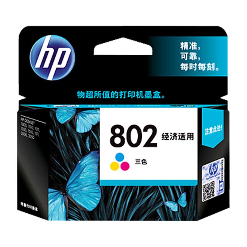 

HP 802 Original Ink Advantage Cartridge (CH562ZZ, Tri-color), No color