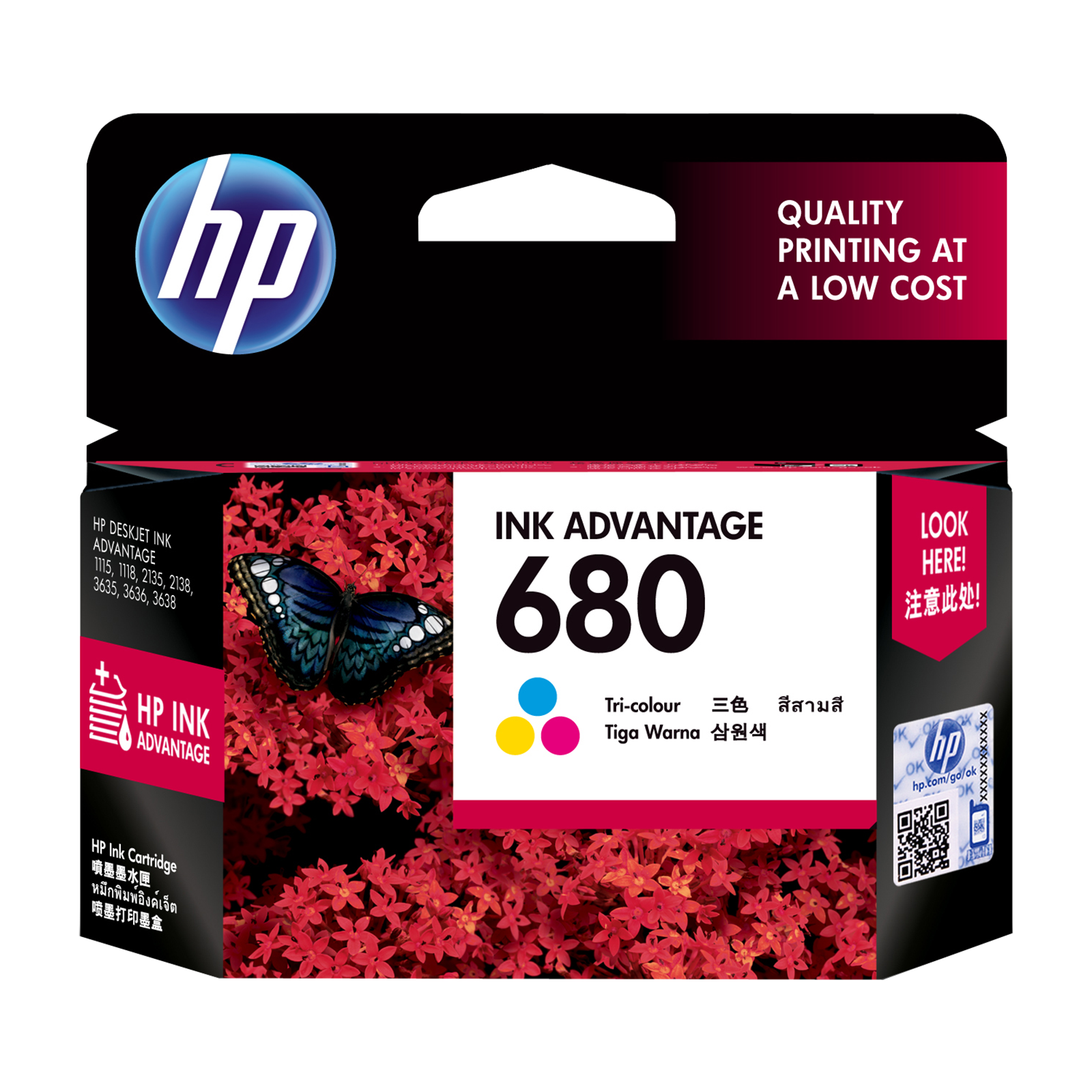 

HP 680 Original Ink Advantage Cartridge (F6V26AA, Tri-color)