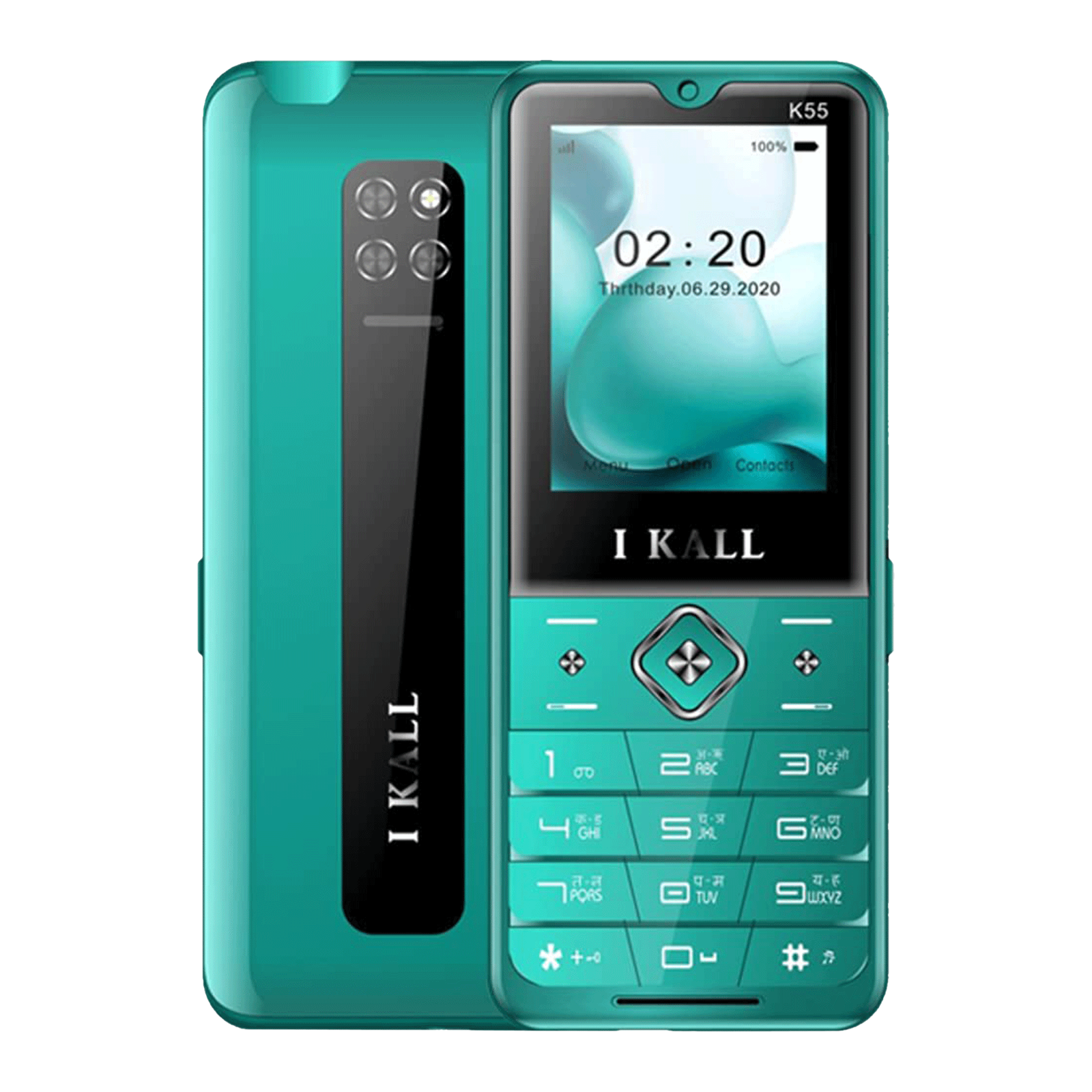 croma keypad mobile