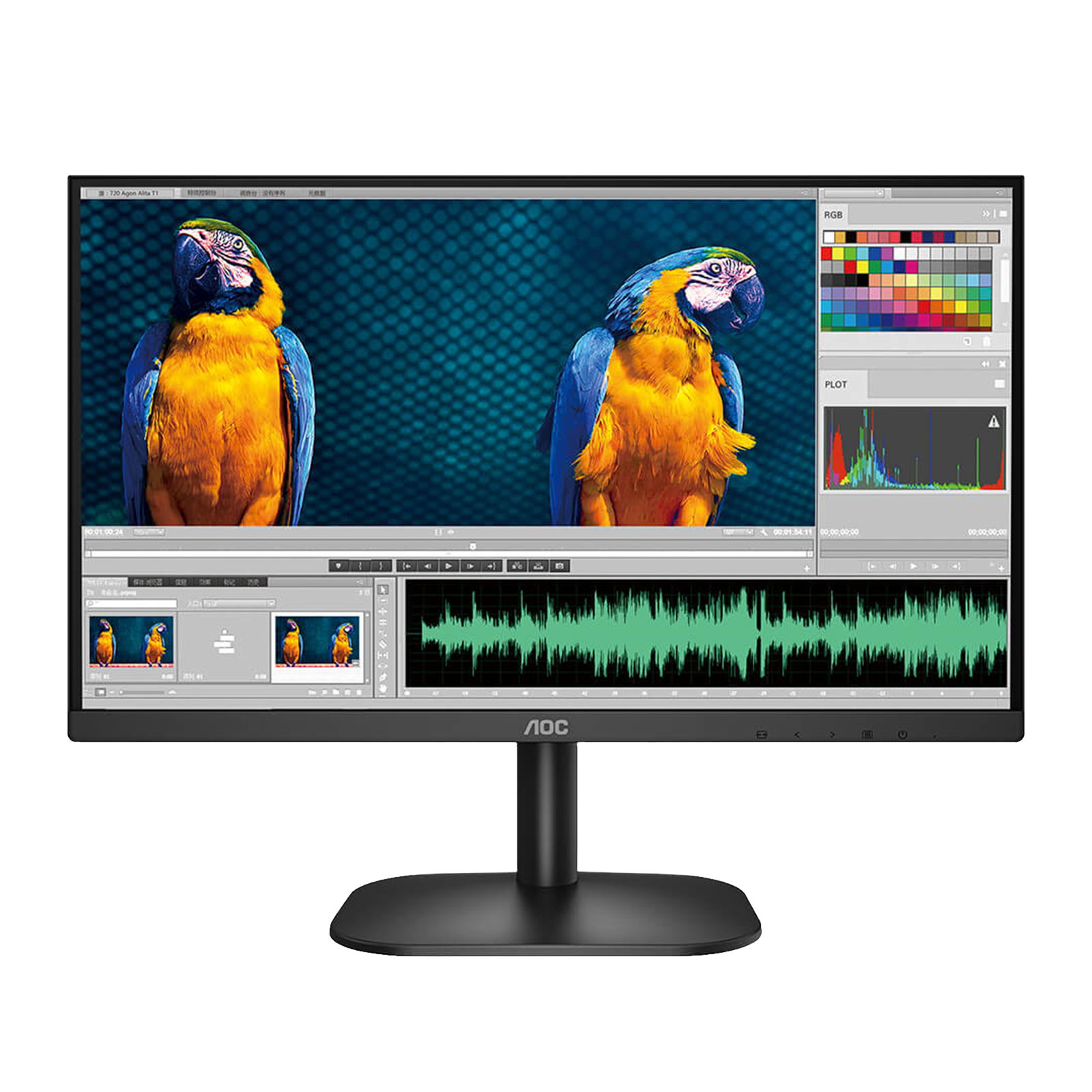 AOC 68.58cm 27 (Inches) Full HD IPS Screen Monitor (I-menu Software, HDMI + VGA, 75 Hz, 27B2H, Black)