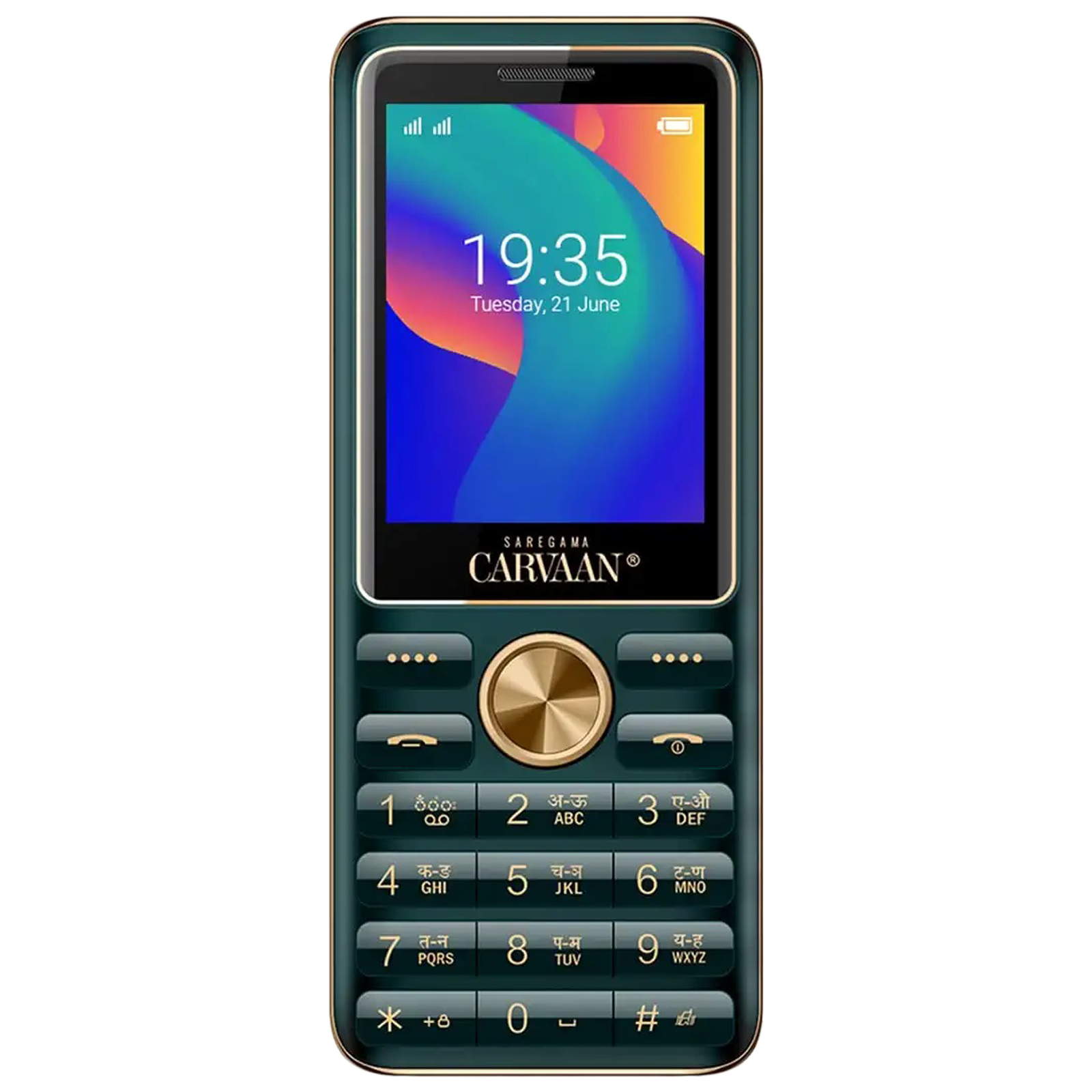 croma keypad mobile